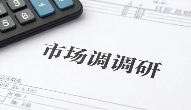 项目咨询中流程优化的常见误区与正确理解
